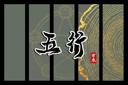 老黄历择黄道吉日_老黄历皇历择吉_择开业大吉日